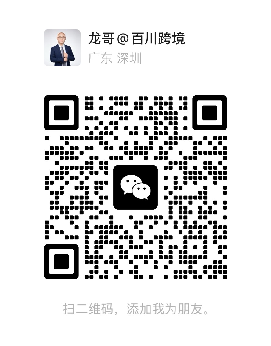 微信二维码